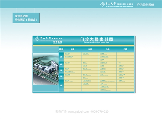 淺談廣州醫(yī)院標識標牌設計制作要注意哪些問題