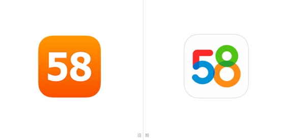 【58同城】升級(jí)LOGO設(shè)計(jì),全面提升品牌形象設(shè)計(jì)-廣州logo設(shè)計(jì)公司