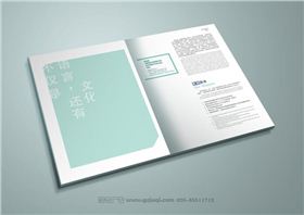 喬邦教育畫冊內(nèi)容設(shè)計