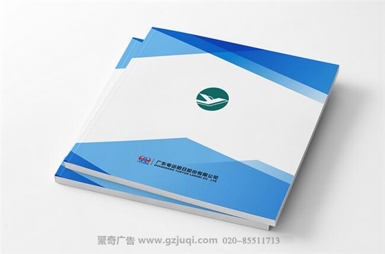 粵運朗日形象畫冊設(shè)計-廣州形象畫冊設(shè)計