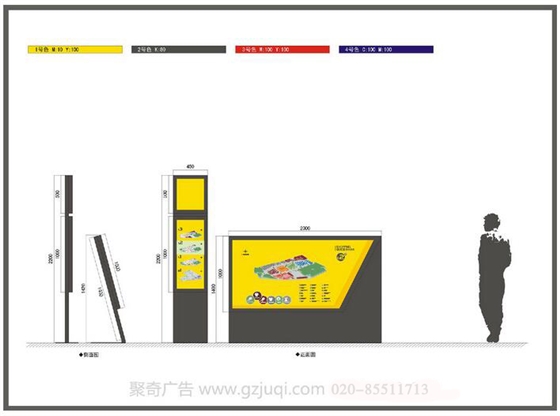 商業(yè)區(qū)標(biāo)識導(dǎo)視設(shè)計(jì)-廣州標(biāo)識標(biāo)牌設(shè)計(jì)公司