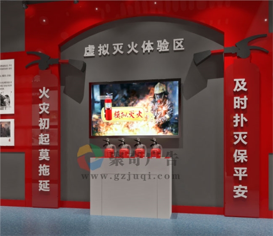 互動多媒體展廳應(yīng)用