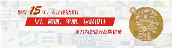 廣州企業(yè)VI設(shè)計的趨勢是私人定制？