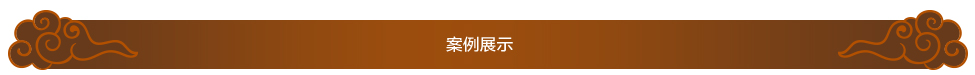 廣州校園環(huán)境文化建設(shè)公司哪家好？選15年校園文化設(shè)計(jì)領(lǐng)導(dǎo)者聚奇廣告