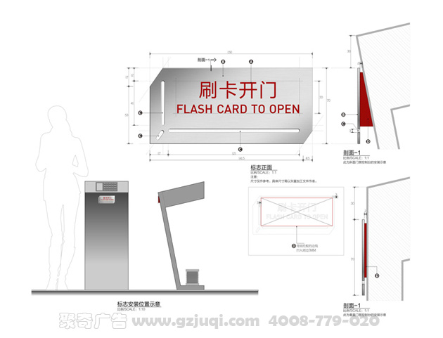 標識標牌設(shè)計