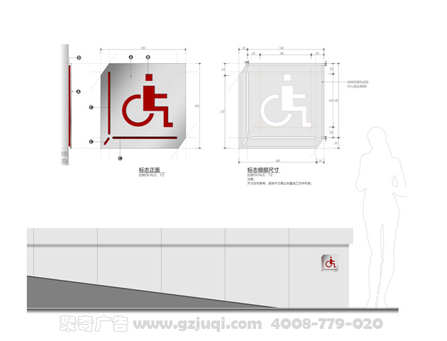 標志牌設(shè)計圖