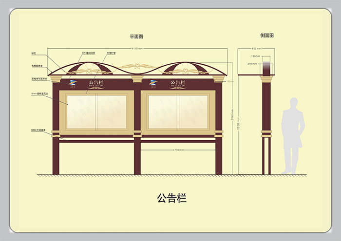 標(biāo)識(shí)導(dǎo)視設(shè)計(jì)-公告欄|聚奇廣告