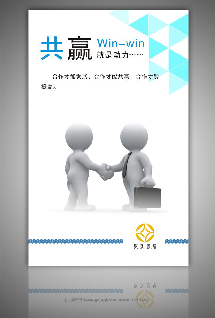 企業(yè)文化墻設(shè)計(jì)公司-聚奇廣告