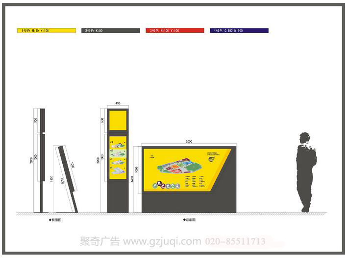 商業(yè)區(qū)標(biāo)識(shí)導(dǎo)視設(shè)計(jì)-廣州標(biāo)識(shí)標(biāo)牌設(shè)計(jì)公司