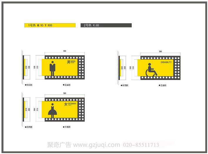 商業(yè)區(qū)標(biāo)識(shí)導(dǎo)視設(shè)計(jì)-廣州標(biāo)識(shí)標(biāo)牌設(shè)計(jì)公司