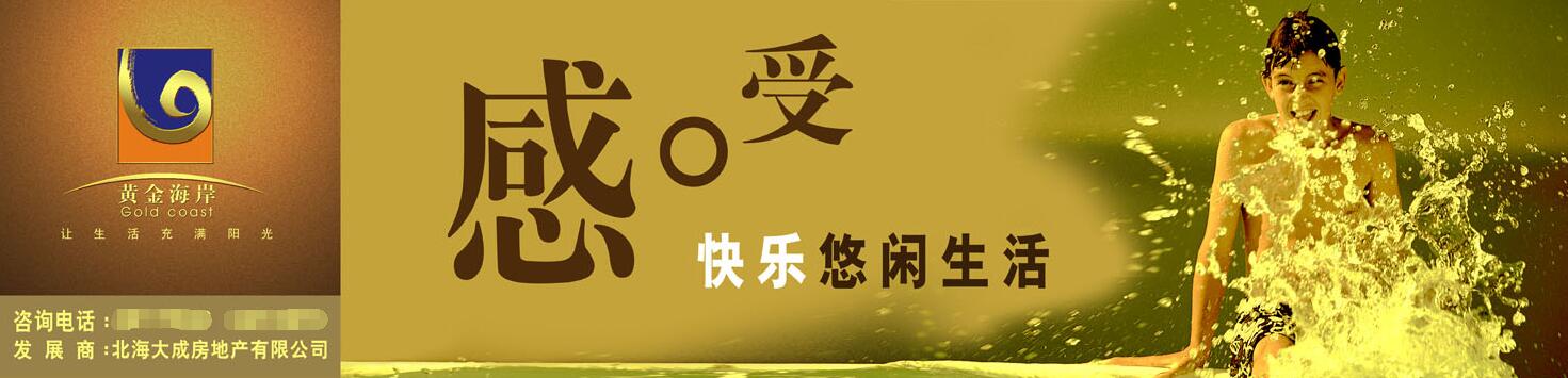 廣州文化墻創(chuàng)意形象設(shè)計