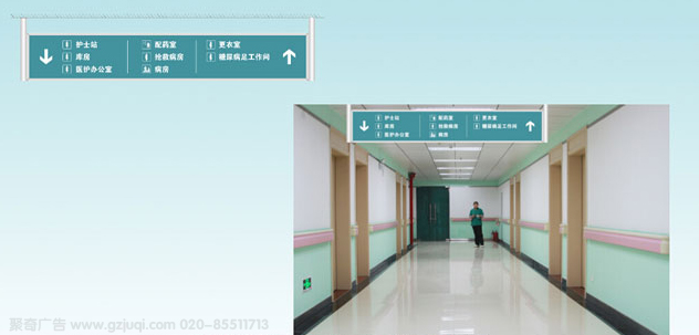 醫(yī)院標識導視設計公司