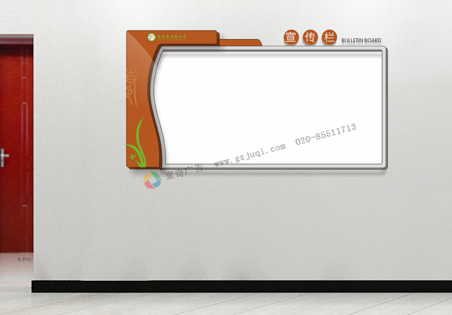 學(xué)校走廊文化宣傳欄設(shè)計(jì)制作