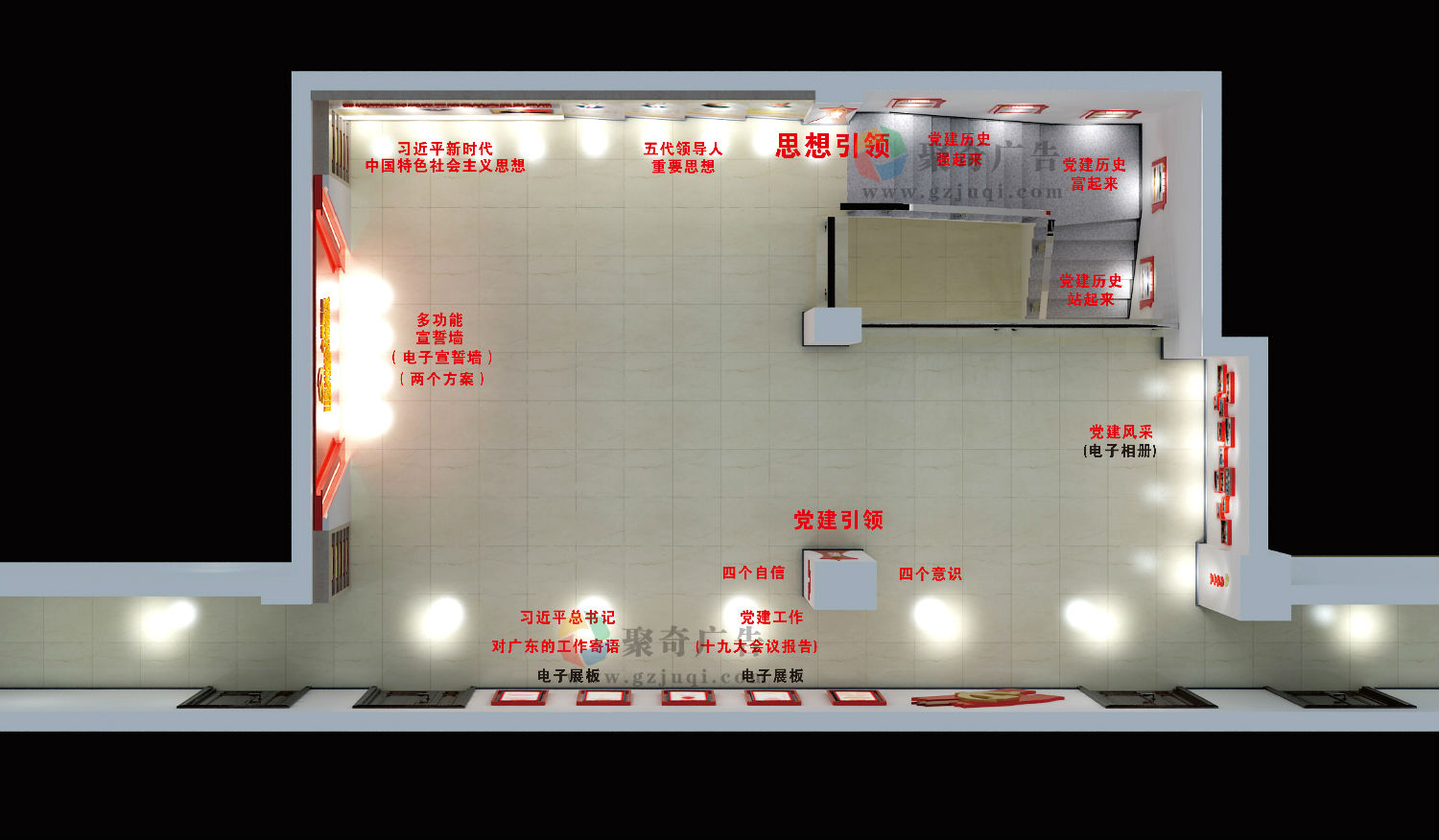 工會黨建文化設(shè)計