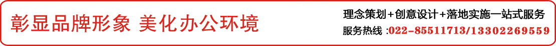 學(xué)院環(huán)境文化設(shè)計.jpg