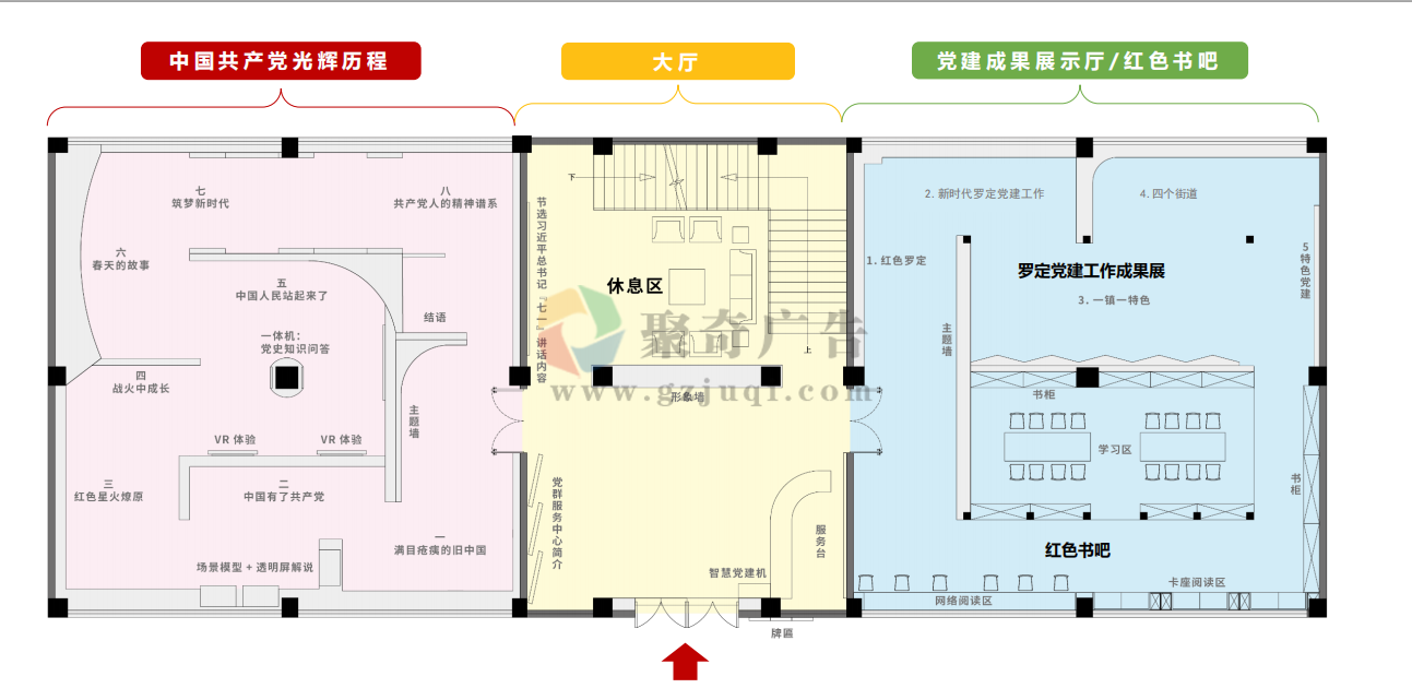 黨建展廳設(shè)計圖