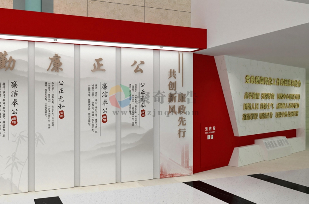 非公有制企業(yè)黨建展廳設(shè)計