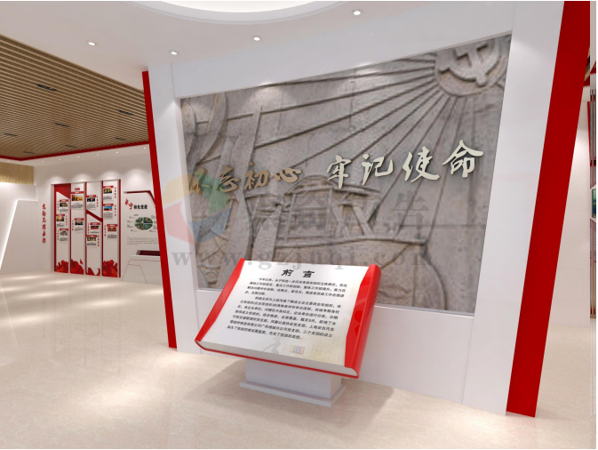 廣東黨建文化展館設(shè)計(jì)